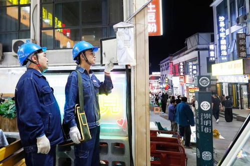 国网焦作供电公司 强化优质便民服务 保障国庆旅游用电